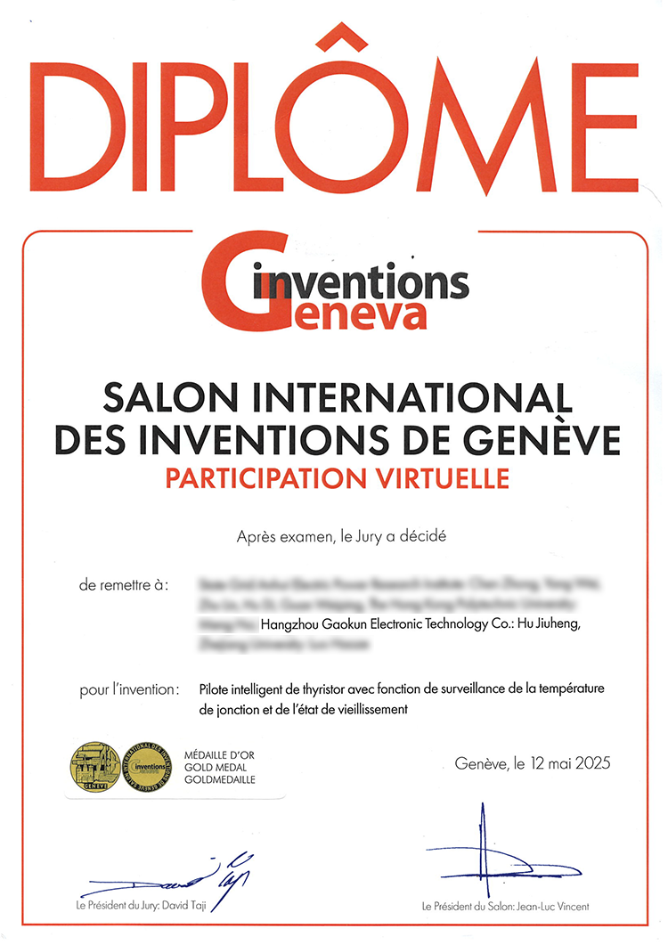 20250801091712690910.png a1b838335ca6d8d9c86ecef46ad8389d.png